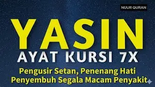 LIVE SURAH YASEEN | Soothing the Heart & Melodious Reading Full of Blessings With English Translate