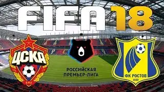 CSKA Moscow vs FC Rostov - 2018-19 Russian Premier League - FIFA 18