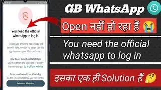 You Need The Official Whatsapp To Log in GB WhatsApp l GB WhatsApp Login Problem 2024