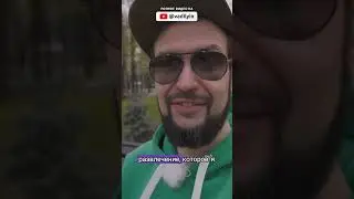 Как я провожу время в Москве: реальная жизнь в столице