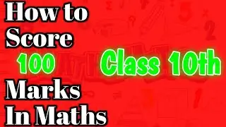 Guide on How to score good marks in maths Class 10th