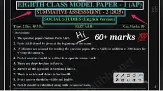 Ap 8th class sa2 social question paper 📄 60+ marks 💯  2024 25.#exam #youtube @StudyMaterial_10