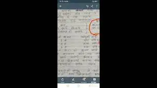 Standard 12 Gujarati Medium statistics part 1 chapter 2 video 1