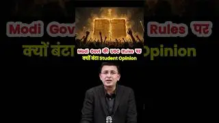 The BJP&ndash;Modi and UGC Controversy: Education Reform or Political Bias? #narendramodi #ugc