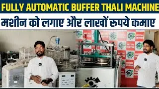 Fully Automatic Buffer Thali Machine | Install the machine and earn lakhs of rupees