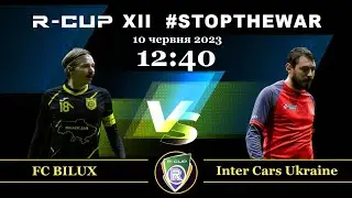 FC BILUX 4-5 Inter Cars Ukraine  R-CUP XII  (Регулярний футбольний турнір в м. Києві)