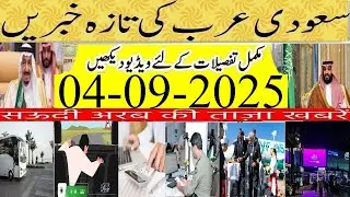 New Law for Taxi Drivers & Pessenger 2025 |سعودی خبرنامہ|सऊदी ख़बरनामा|How to Get Online Work Permit