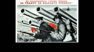 Бескозырка - Sailor Cap (Soviet Wartime Song)