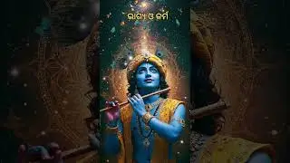 krusna bani