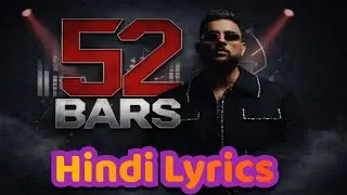 52 Bars Lyrics Meaning In Hindi | Karan Aujla | Ikky Latest Punjabi Song 2023 New Punjabi Songs 2023