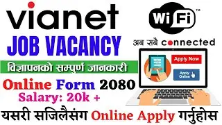 Vianet Communications Vacancy 2080 | vianet vacancy 2023 | Help Desk Vacancy | Job Vacancy 2080