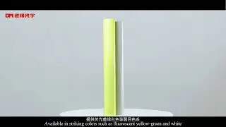 DM3810 Flexible Microprism Reflective Film
