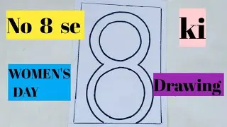 women's day Easy Drawing|Women's day Special Drawing|No 8 से  women's day की Easy Drawing      बनाऐ