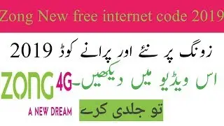 Zong Free internet SMS minutes code 2019 | Zong free Mb code 2019 | Naveed TV