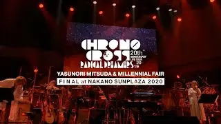 CHRONO CROSS 20th Anniversary Live Tour 2019「星を盗んだ少女」(LIVE Blu-ray Video Clip)