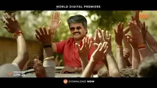 LKG Official Trailer
