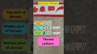 Tajweed: Throat Letters!   #quranshorts #islam #ukmuslim