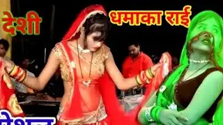 Bundeli rai jawabi rai deshi rai khadi rai dharmik rai  yadwa ki rai badhai rai khyal dehati rai