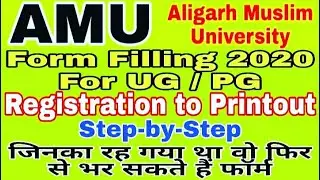 AMU 2020 Admission Form Filling Step by Step