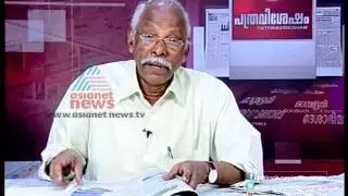 Pathravisesham 25,September 2012