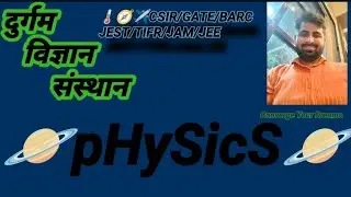 B CSIR Question and Solution #physics #problem #csirnet #barc #net #physical