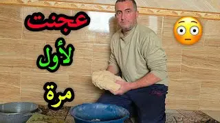 Новый пекарь присоединился к нашей семье и любит нам помогать 🍞🤗