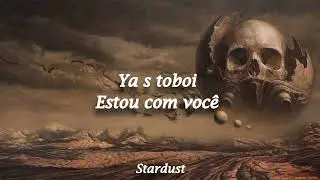 RAMMSTEIN / T.A.T.U - MEIN HERZ BRENNT / POKAZHI MNE LYUBOV (LYRICS / TRANSLATION PT-BR)