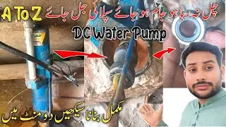 12 Volt DC Solar  Water Pump Main Seal and Worm Change Procedure | Hindi Urdu | Hasnain DGK VLOG