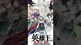 yakin mau lewatin? #anime #animeTerbaru