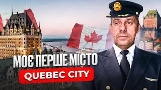 Why Quebec Wants You to Immigrate (It's Not What You Think) Канада Canada иммиграция в Канаду 