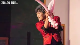 익스트림 벌룬쇼 공연 소개 영상