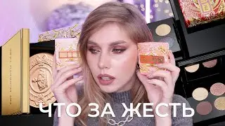 Pat McGrath Bronze Borealis и Sublime Skin Highlighter Lunar luminosity