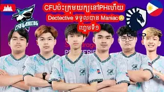 GAME 1 -  CFU VS ECHO | ESL Snapdragon Pro Series | Mobile Legends | Merl Game KH