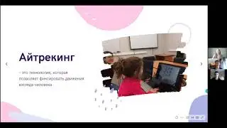 Open Lab day March 2021 - in Russian : День открытых дверей март 2021 г. - на русском языке