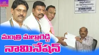 మేడ్చల్ జిల్లా కీసర RDO కార్యాలయంలో నామినేషన్ వేసిన మంత్రి మల్లారెడ్డి.