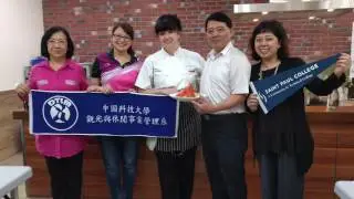 智光商工 (Chih-Kwang High School) 與美國聖保羅學院 (St. Paul College)- Chef Sara Johannes廚藝交流 (中國科技大學主辦)