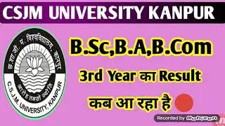Csjmu Result 2020 News🔥/Kanpur University Result