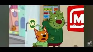 Обзор на три кота но эпизод сделал ии
