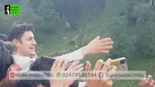 Afsar afghan New tapy brajo banda | Da akhtar Daly | شانګله براجو بانډا افسر افغان ټپې د اختر ډالۍ
