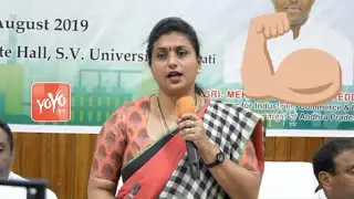 YCP MLA Roja Powerful First Speech At APIIC Meeting At Tirupati | YS Jagan | YOYO TV Channel