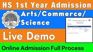 HS 1st Year Online Admission Live Demo | Darpan Online Admission Merit list 2022