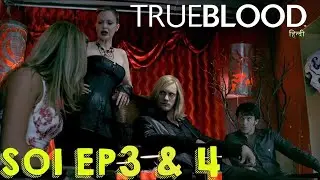 VAMPIRE WORLD SERIES S01 Ep 3 - 4 | Film Explained in Hindi/Urdu