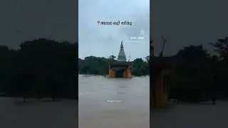 bhatsa nadi pur at vasind.......🌊⛈️