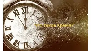 Golden Bullet (Огненный Вихрь) - Что такое время? [Rap Underground 2024]