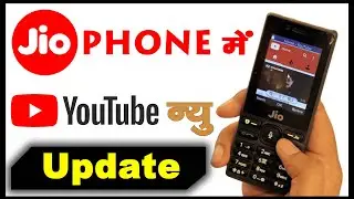 Jio Phone Me Youtube New Update 2020 Today | Youtube In Jio Phone | Youtuber Khan