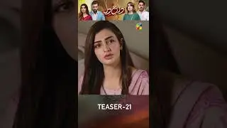 Dagh e Dil - Episode 21 - Teaser - #nawalsaeed #asadsidiqui #shorts