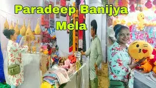 Banijya Mela || Paradeep Banija Mela