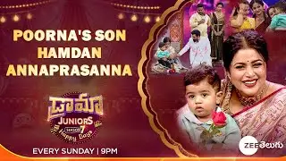Poorna's son Hamdan's Annaprasanna celebrations| DJ7 | Sun | Zee Telugu