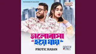 Bhalobasa Hoye Jay