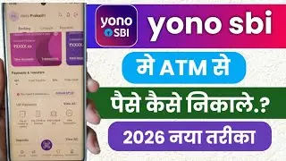 Yono sbi se cash withdraw kaise kare!! How to withdraw cash in Yono sbi!! 